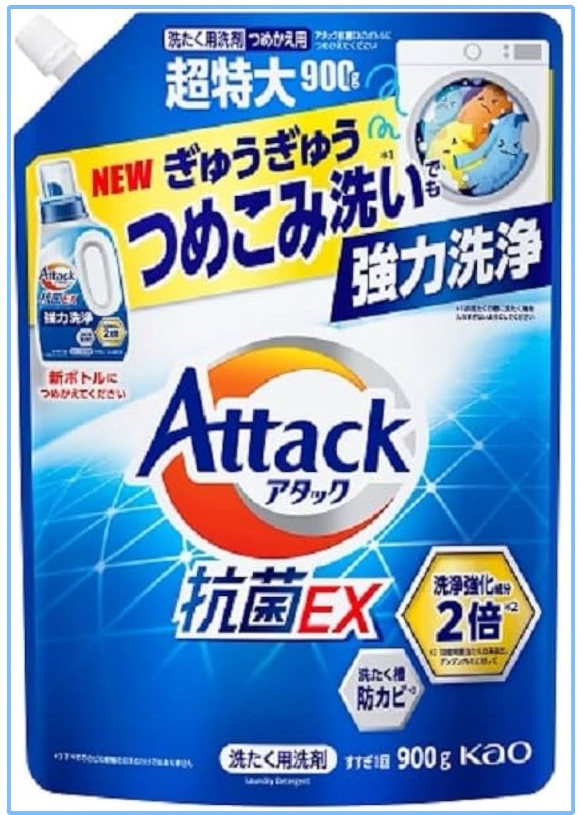 KAO Detergent ATTACK EX Japanese Landry Detergent NEW