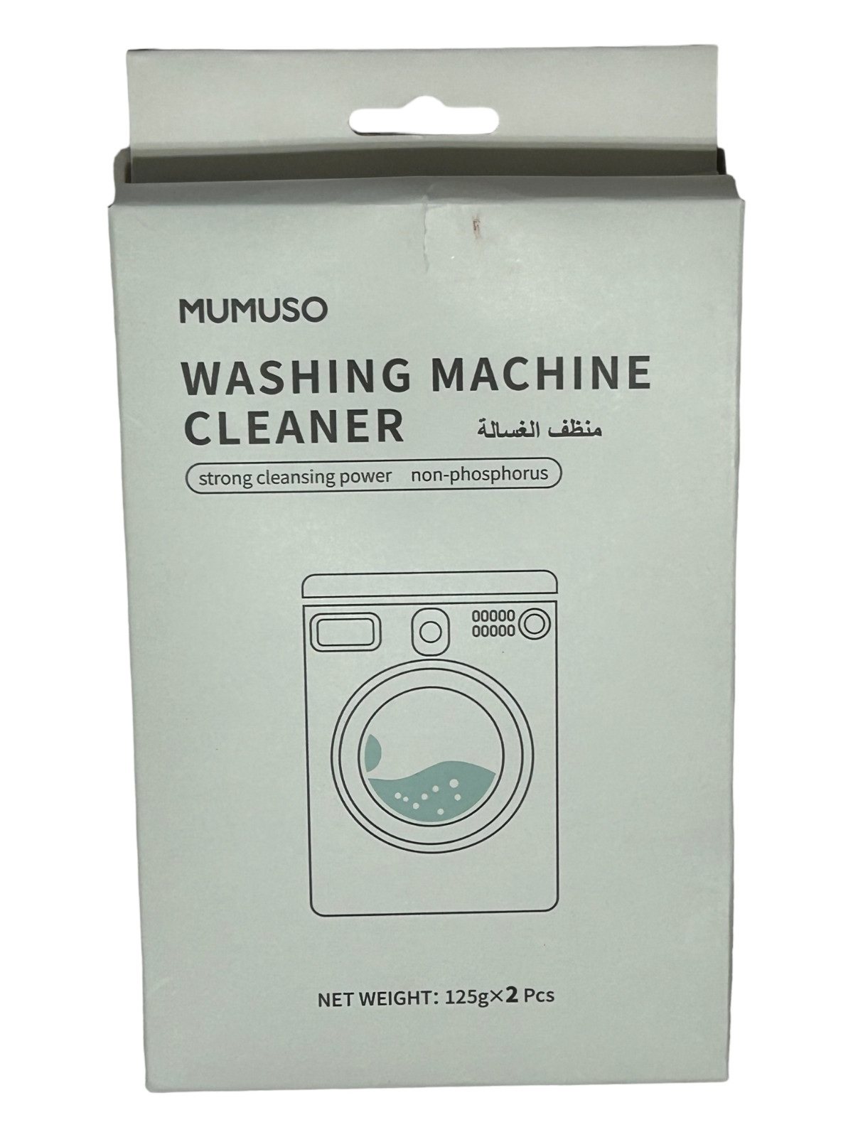 Washing Machine Cleaner – Strong Non-Phosphorus Cleansing Powder – 2x 4.4oz Bags