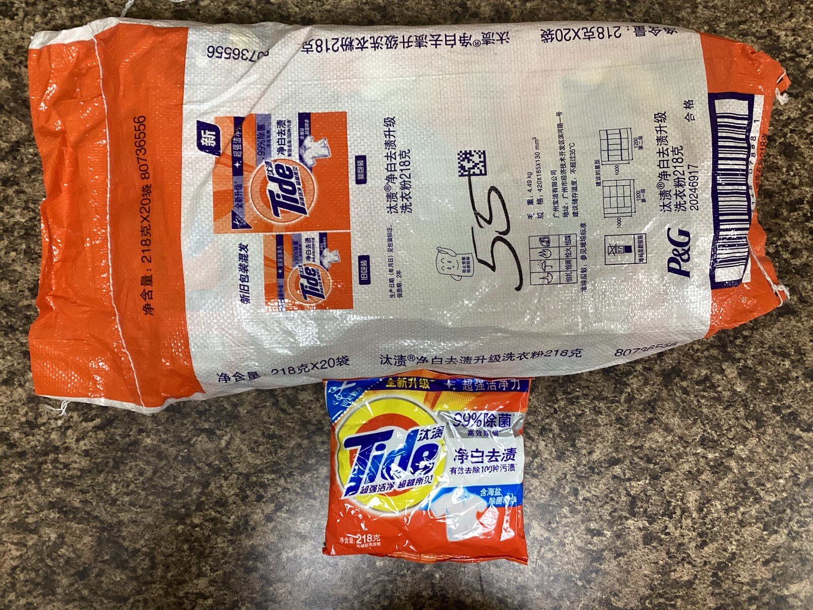 Tide Powder Detergent, Original Scent, 20 Bags Individually Package